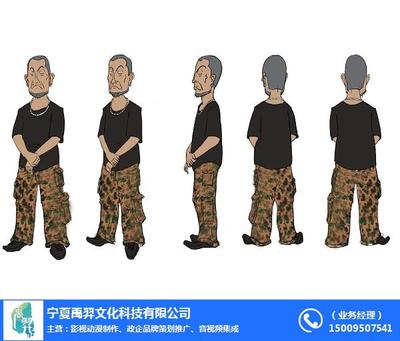 黃南影視動漫制作——禹羿文化，以服務(wù)之心雕琢動漫精品