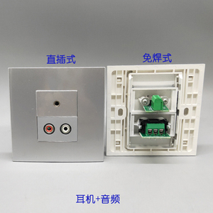 直插型耳機(jī)與墻壁插座的短暫交響 一段快節(jié)奏生活的微型觀察